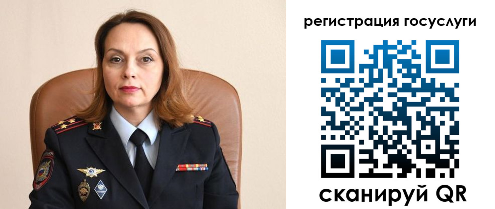 прописка в Волгореченске