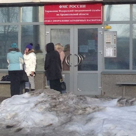 прописка в Волгореченске
